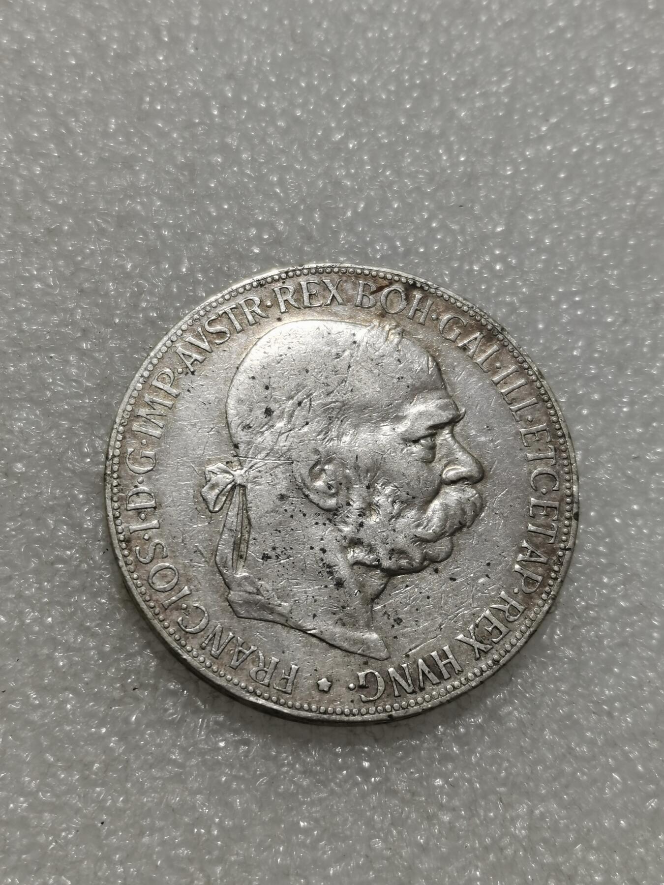 天下钱庄专场欢迎参拍 奥匈帝国5克朗银币