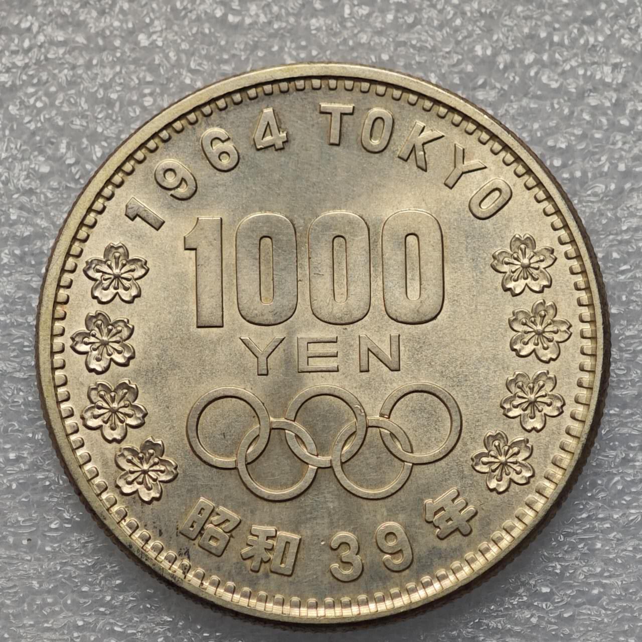  【淘币小摊】限时拍第八百八十六拍   黎巴嫩圣马力诺希腊荷兰场    每周一统一发货