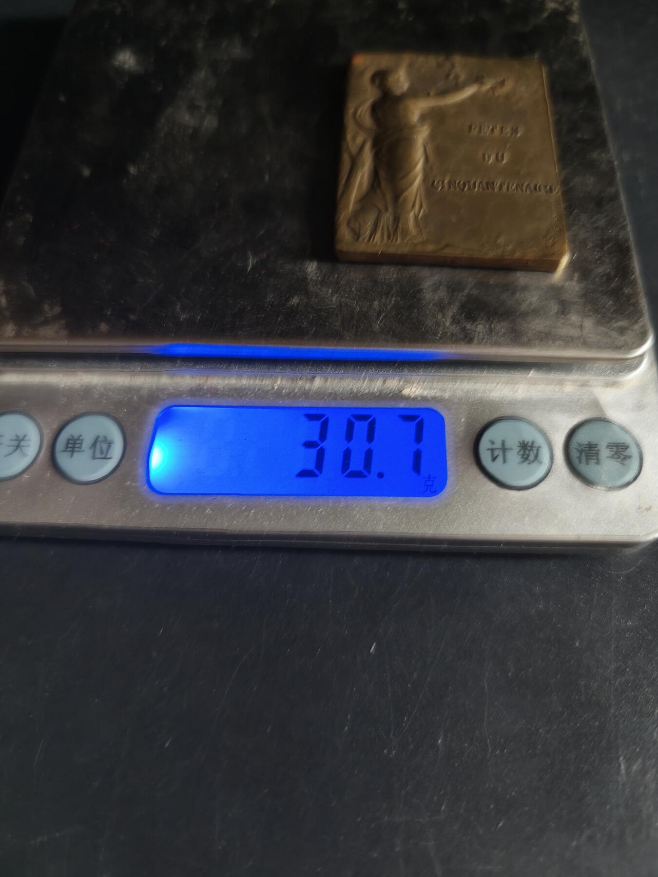 老王徽章第190期 法国埃夫勒中学校友会成立50周年方形大铜章     大师Rasumny作品     尺寸33×44mm     重量30.7g