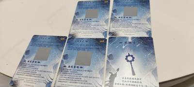 秋原瞳的小店第三十九期（老家的风，每次回去都能心灵得到治愈，吹起曾经童年那个最美好的回忆） - 卡游三国手串兑换卡5张未扫码，自己开店，把玩送人皆可