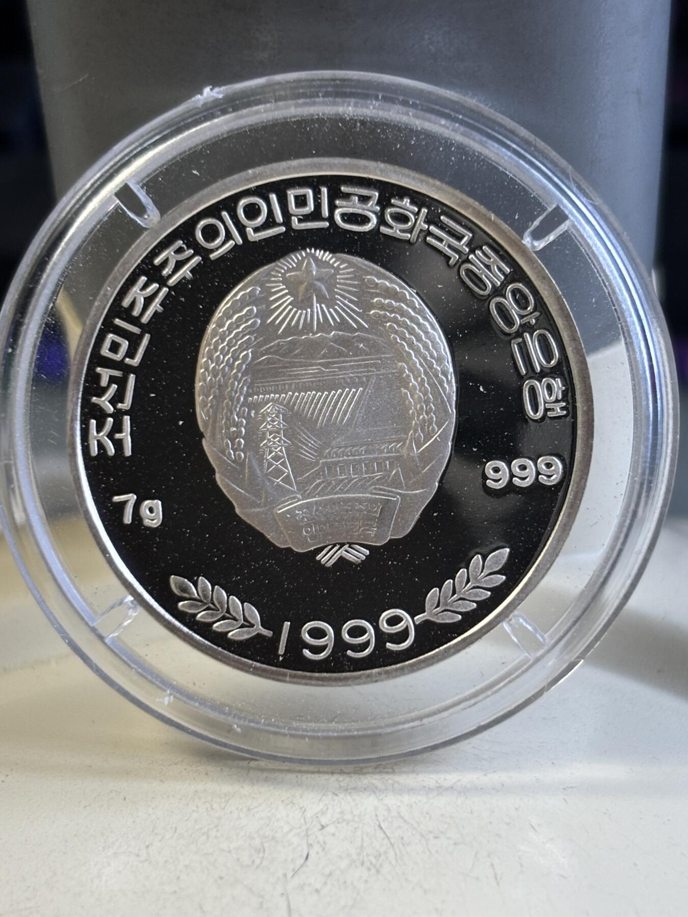 第195期拍卖 朝鲜1999年北极熊彩色7克纪念银币，999银，7克，有掉漆，有氧化