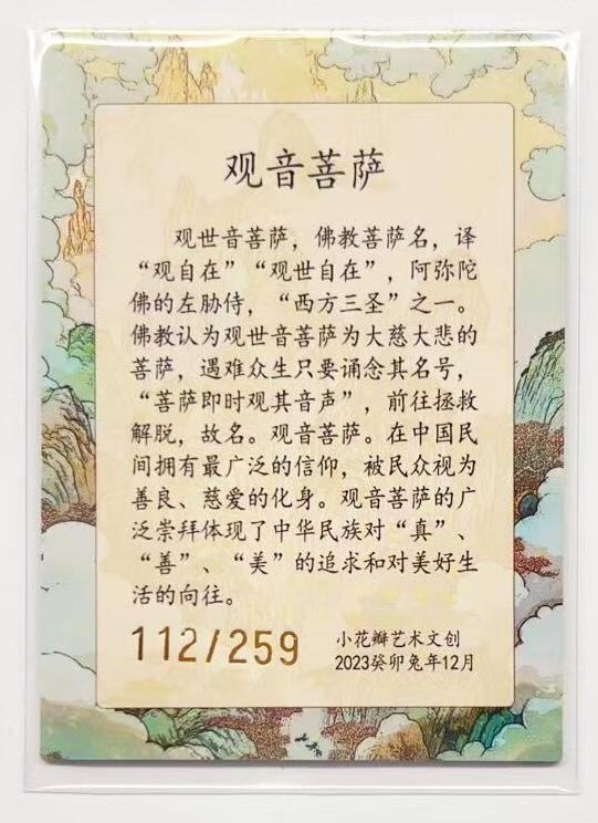 牌易阁 第一期（持续收拍，送拍联系我哦）