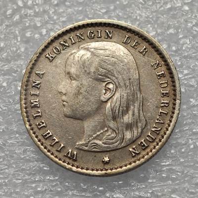  【淘币小摊】限时拍第八百八十六拍   黎巴嫩圣马力诺希腊荷兰场    每周一统一发货 - 荷兰1893年威廉明娜女王10分银币好品相 km116