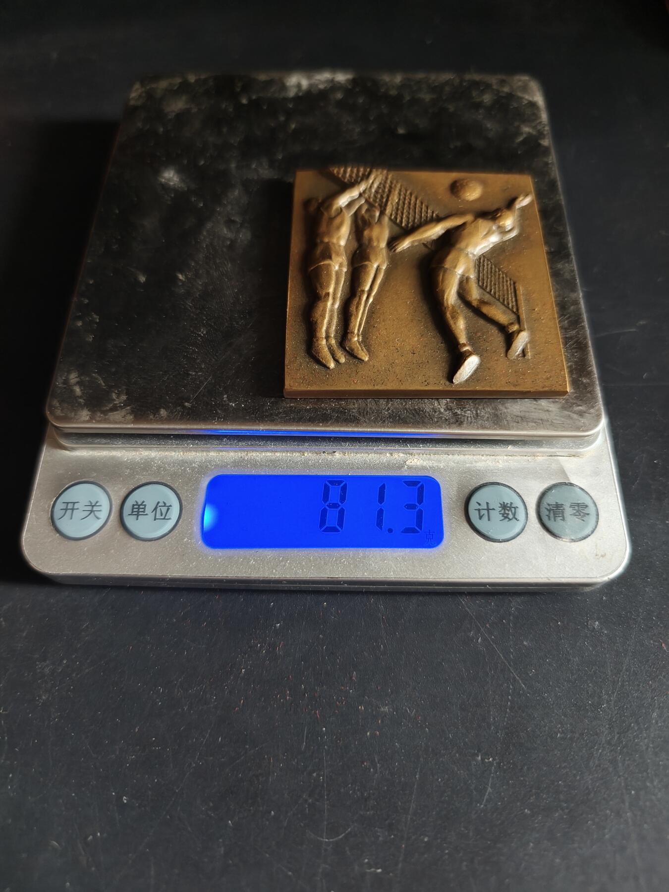 老王徽章第190期 法国排球运动方形大铜章    原盒     尺寸48×53mm     重量81.3g