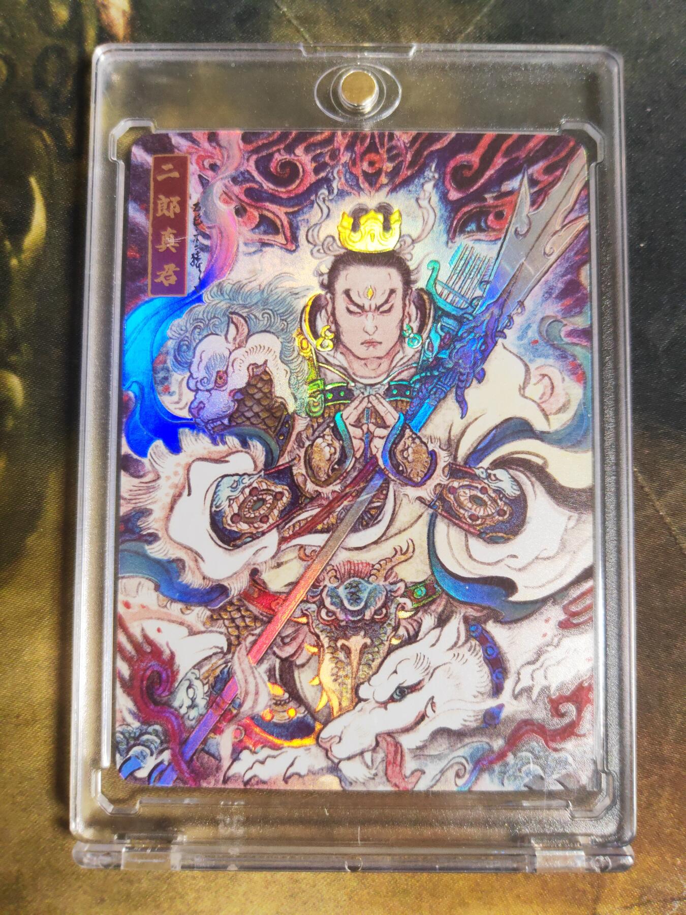 阳大大卡牌拍卖第106期（持续收拍品，周五晚上九点截拍，进群福利早知道）