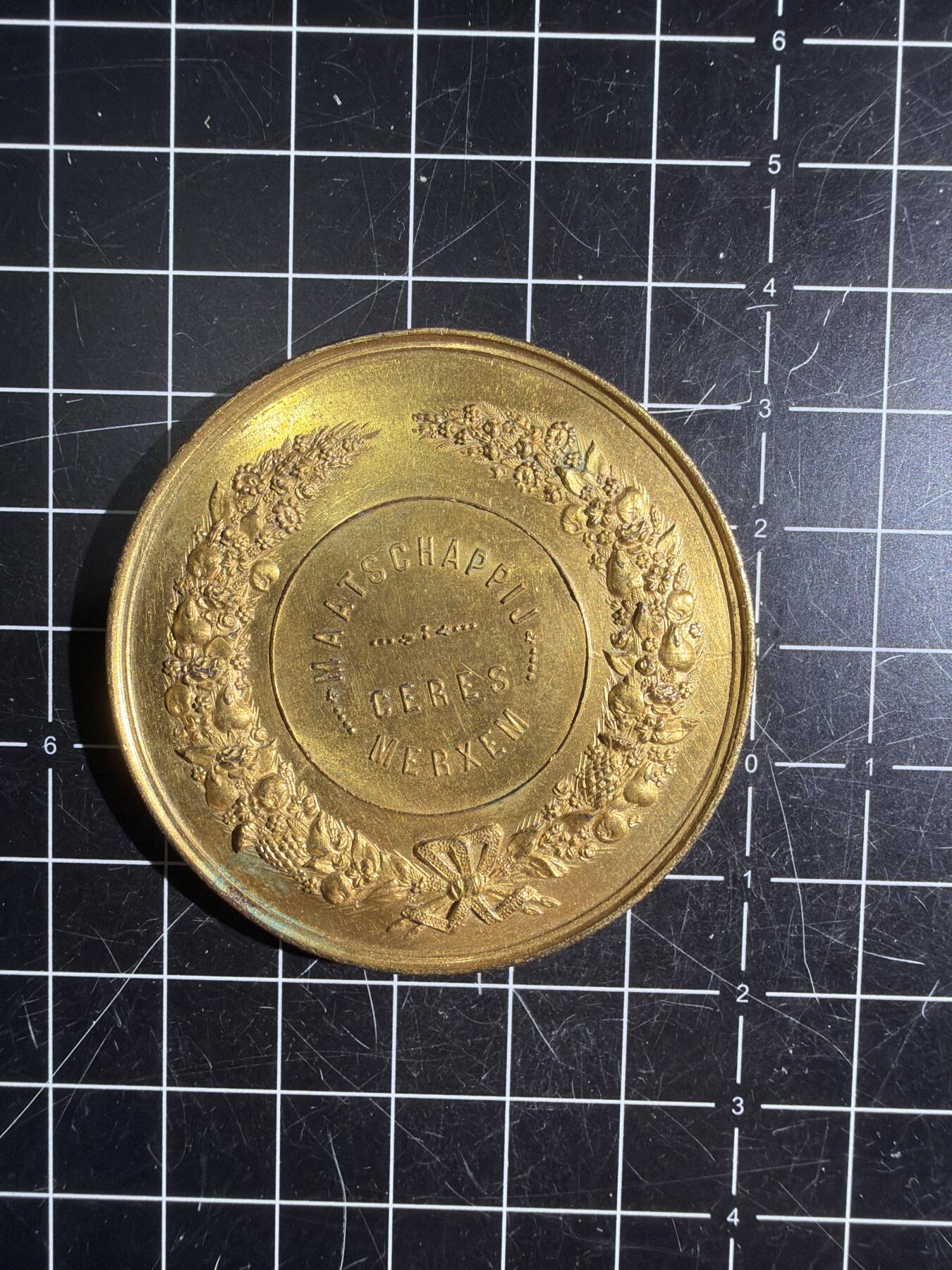 古冰库章牌勋赏收藏第58次拍卖