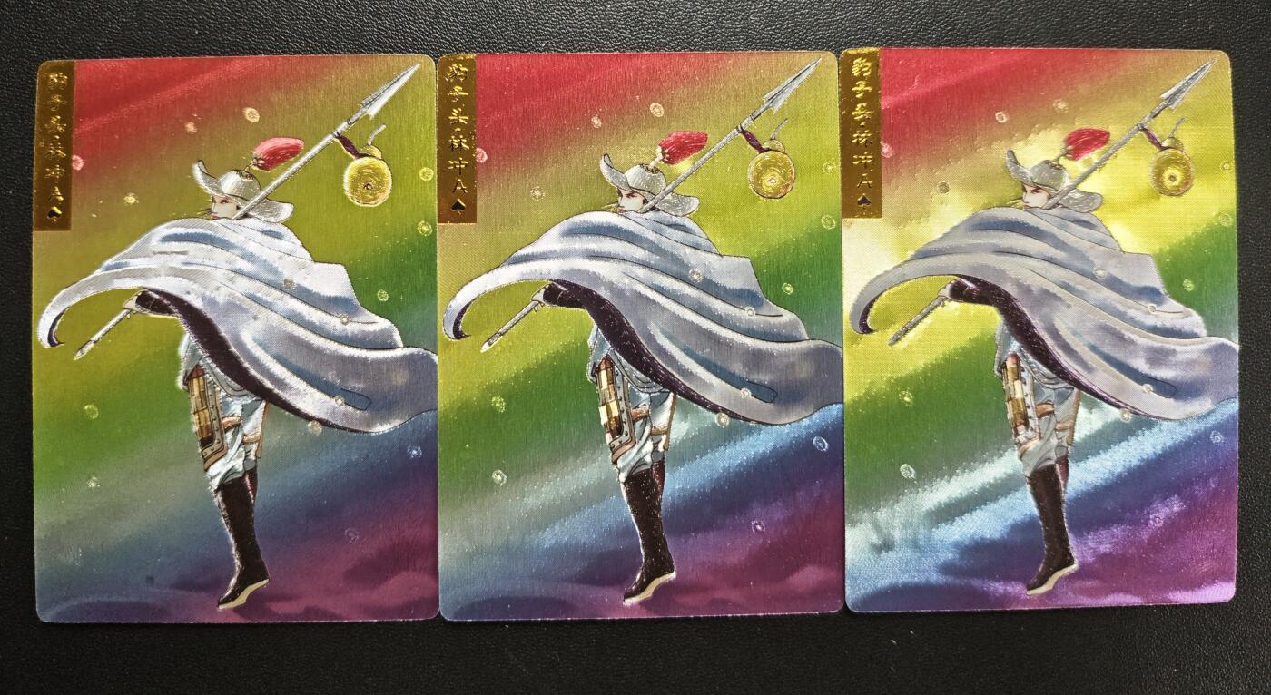 天玑星卡拍第182期《3.30周一截拍》持续收拍收评中 满赠卡需备注 小浣熊 水浒英雄传 豹子头·林冲 三张