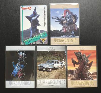 天玑星卡拍第182期《3.30周一截拍》持续收拍收评中 满赠卡需备注 - 奥特曼 剧照卡 五张