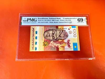 【Blue Auction】世界纸币精拍第801期——18级TOP拍卖/信誉/品质/专业/高效💫 - 【AA冠获奖钞 亚军分】哈萨克斯坦 2013年1000坚戈 PMG69EPQ 近满分