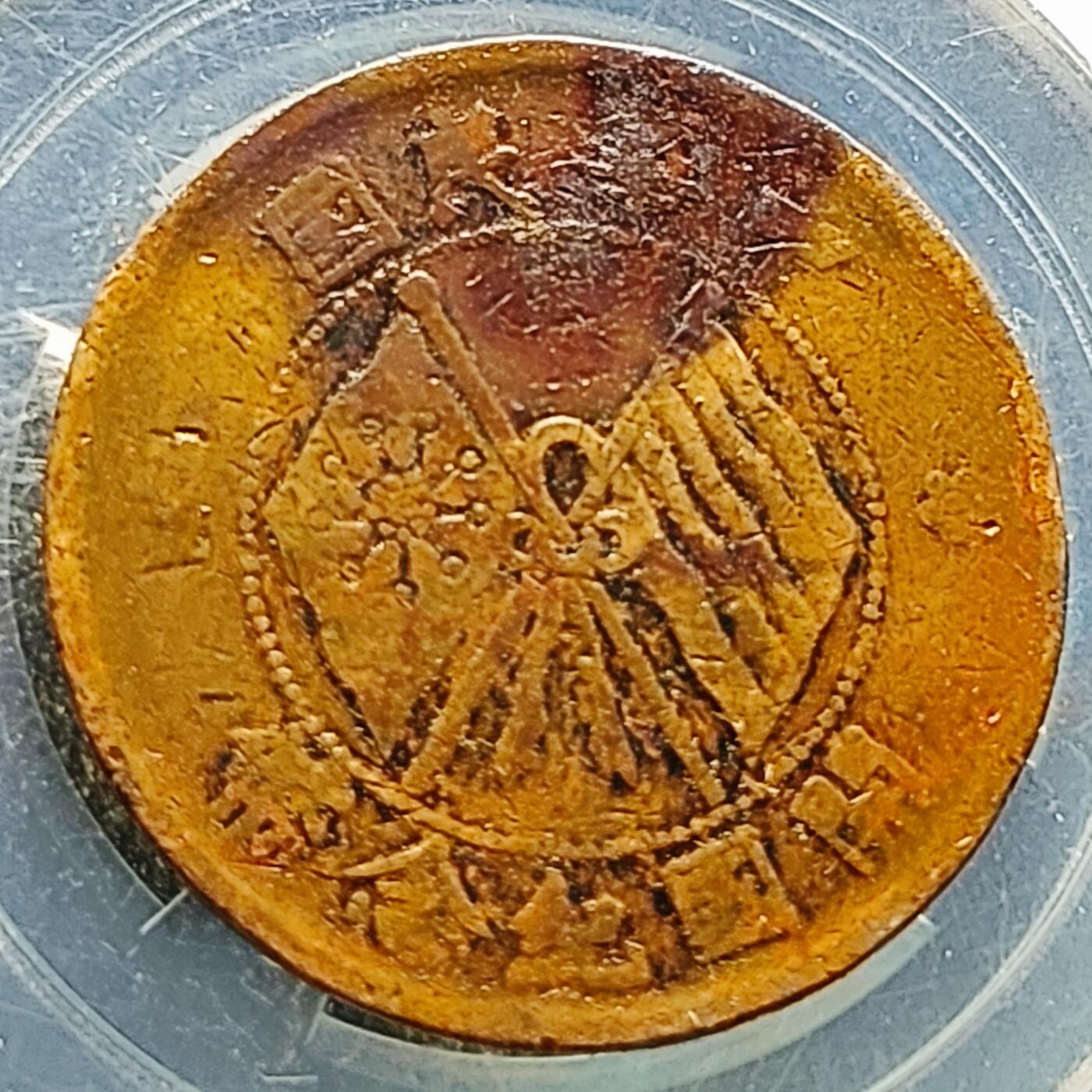 泉币菌-第216场-拍品多 请提前出价 。