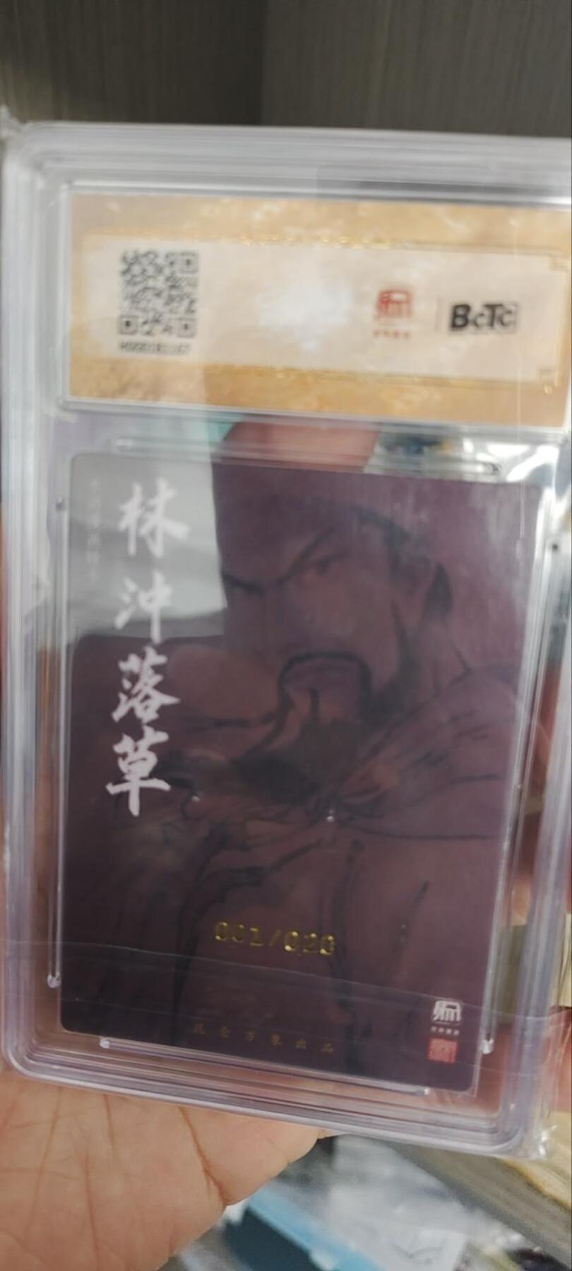 秋原瞳的小店第三十九期（老家的风，每次回去都能心灵得到治愈，吹起曾经童年那个最美好的回忆）