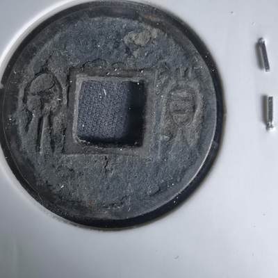 沼泽如烟--第1036场 - 货泉