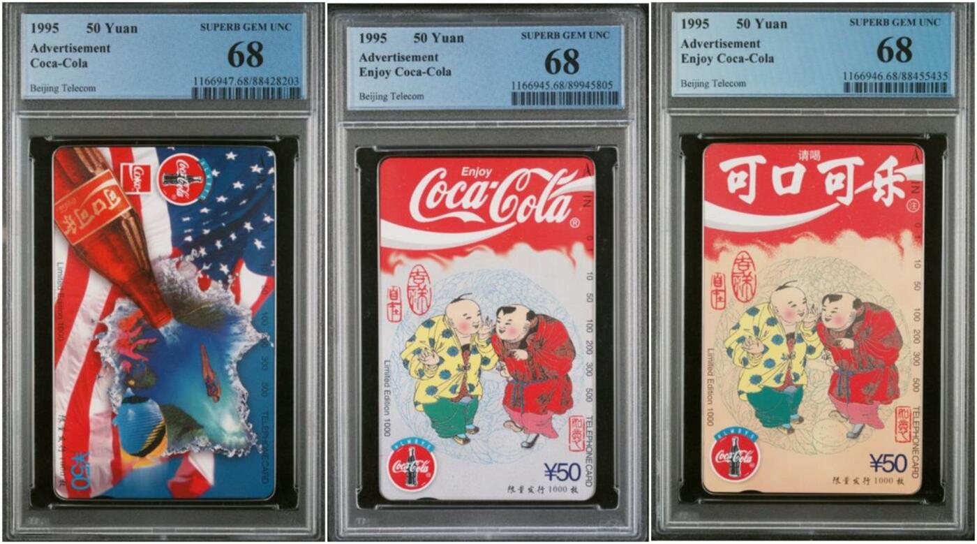 【琪哥网】评级磁卡综合场(137）