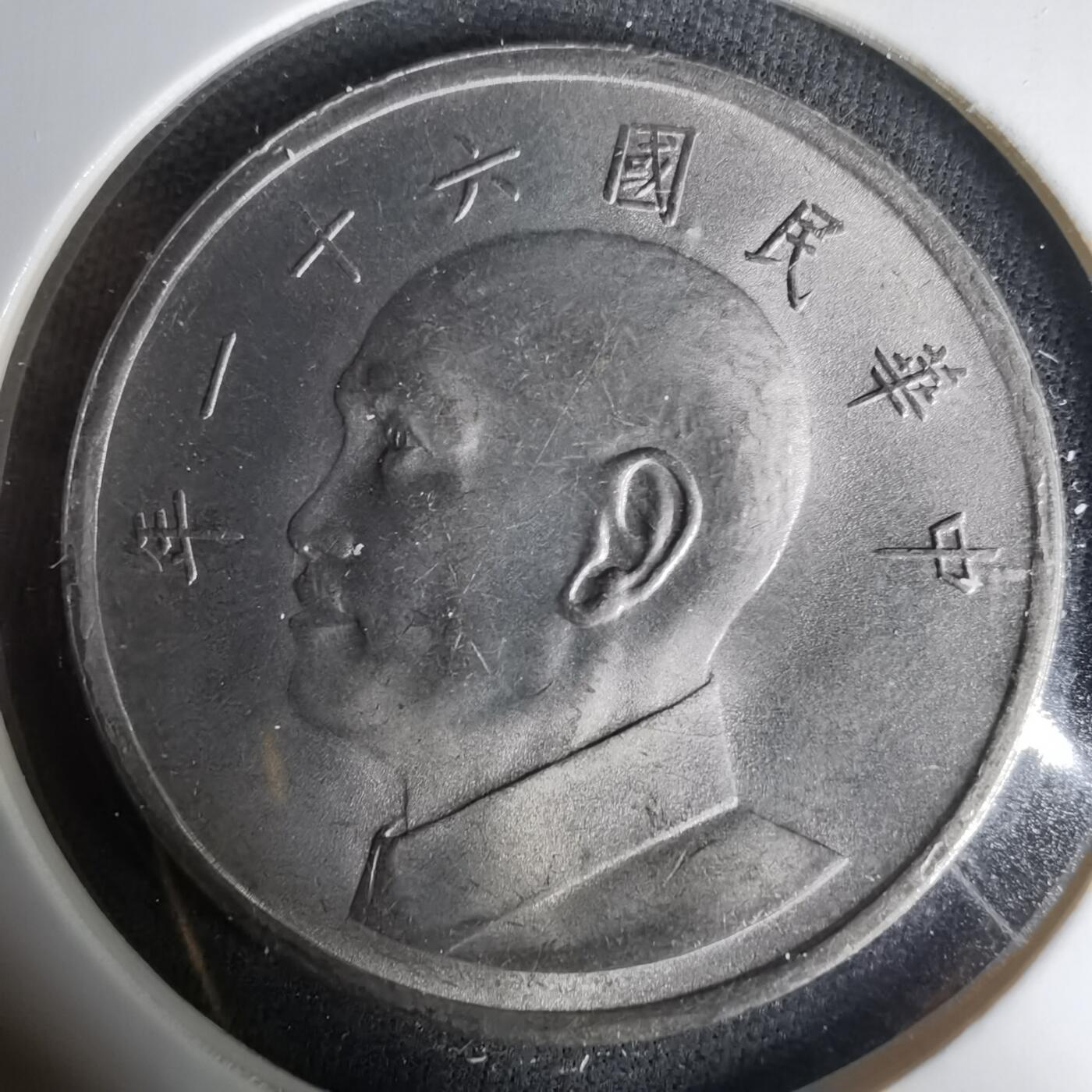 沼泽如烟--第1035场