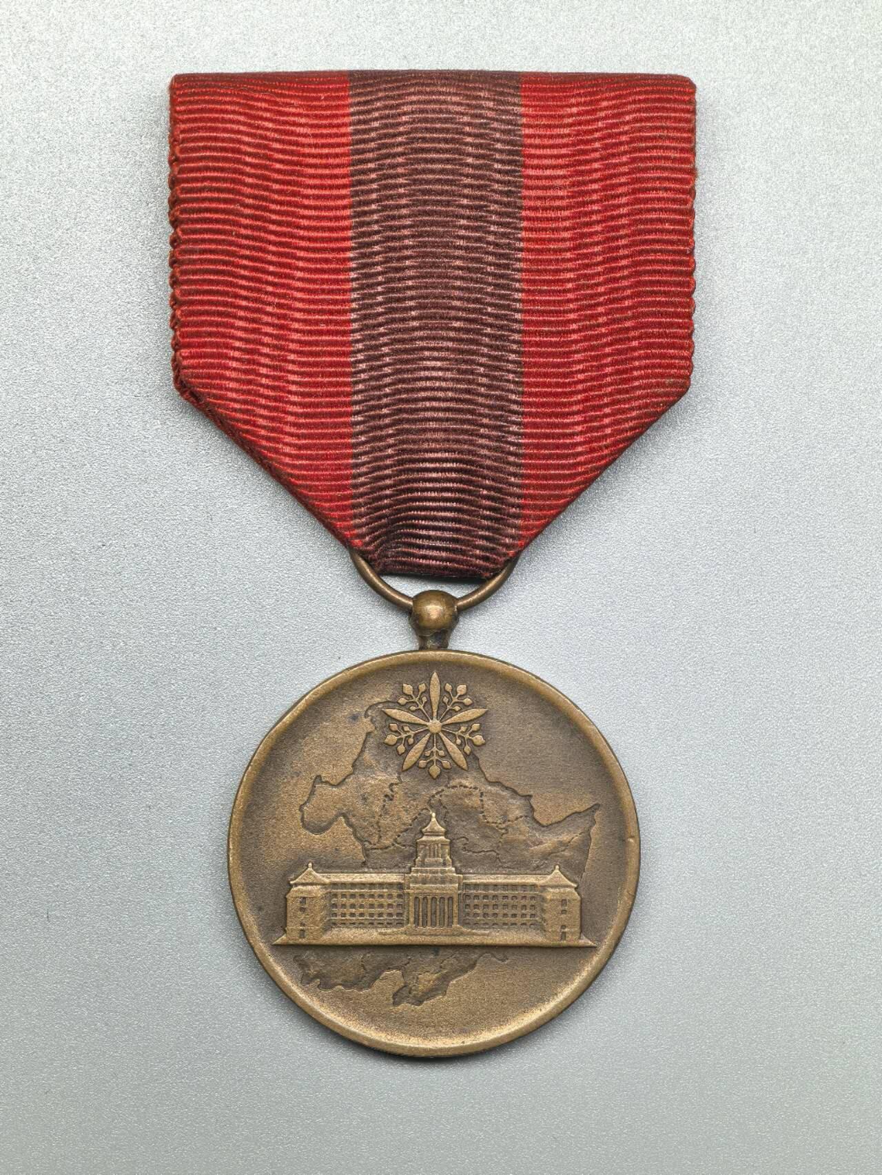 小驴勋章奖章收藏3月28日周六晚六点拍卖（珍爱和平，收藏战争，铭记历史，勿忘国耻，忠党爱国。有偿代拍，送拍规则在简介最后，参拍须阅读规则后再参拍，关系到运费包装发货时效真假辨别等关键信息，拍卖时不再发原图，看大图店主微信码在拍卖店铺介绍里） 康德七年国事调查纪念章