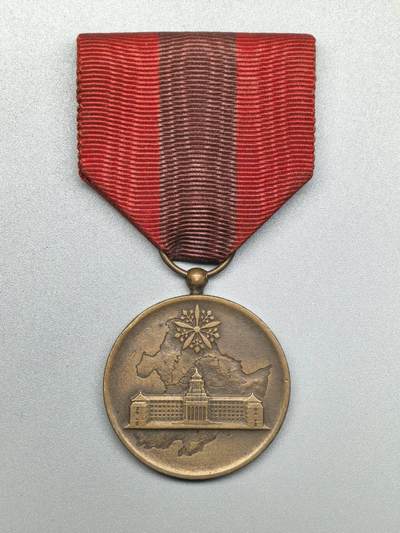 小驴勋章奖章收藏3月28日周六晚六点拍卖（珍爱和平，收藏战争，铭记历史，勿忘国耻，忠党爱国。有偿代拍，送拍规则在简介最后，参拍须阅读规则后再参拍，关系到运费包装发货时效真假辨别等关键信息，拍卖时不再发原图，看大图店主微信码在拍卖店铺介绍里） - 康德七年国事调查纪念章