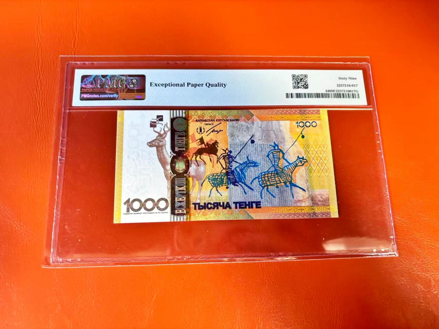 【Blue Auction】世界纸币精拍第801期——18级TOP拍卖/信誉/品质/专业/高效💫 【AA冠获奖钞 亚军分】哈萨克斯坦 2013年1000坚戈 PMG69EPQ 近满分