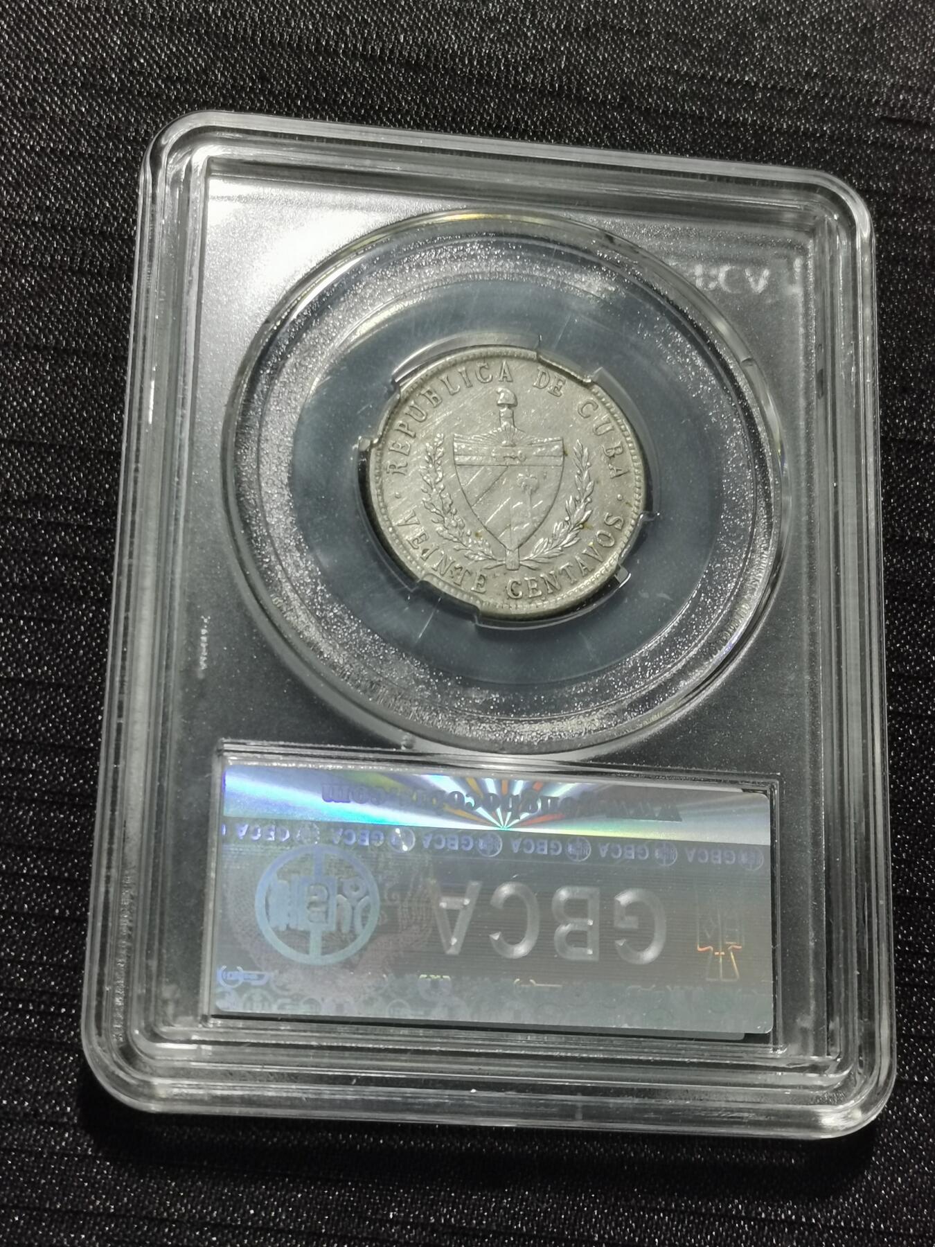 天下钱庄专场欢迎参拍 古巴共和国五角星20分银币