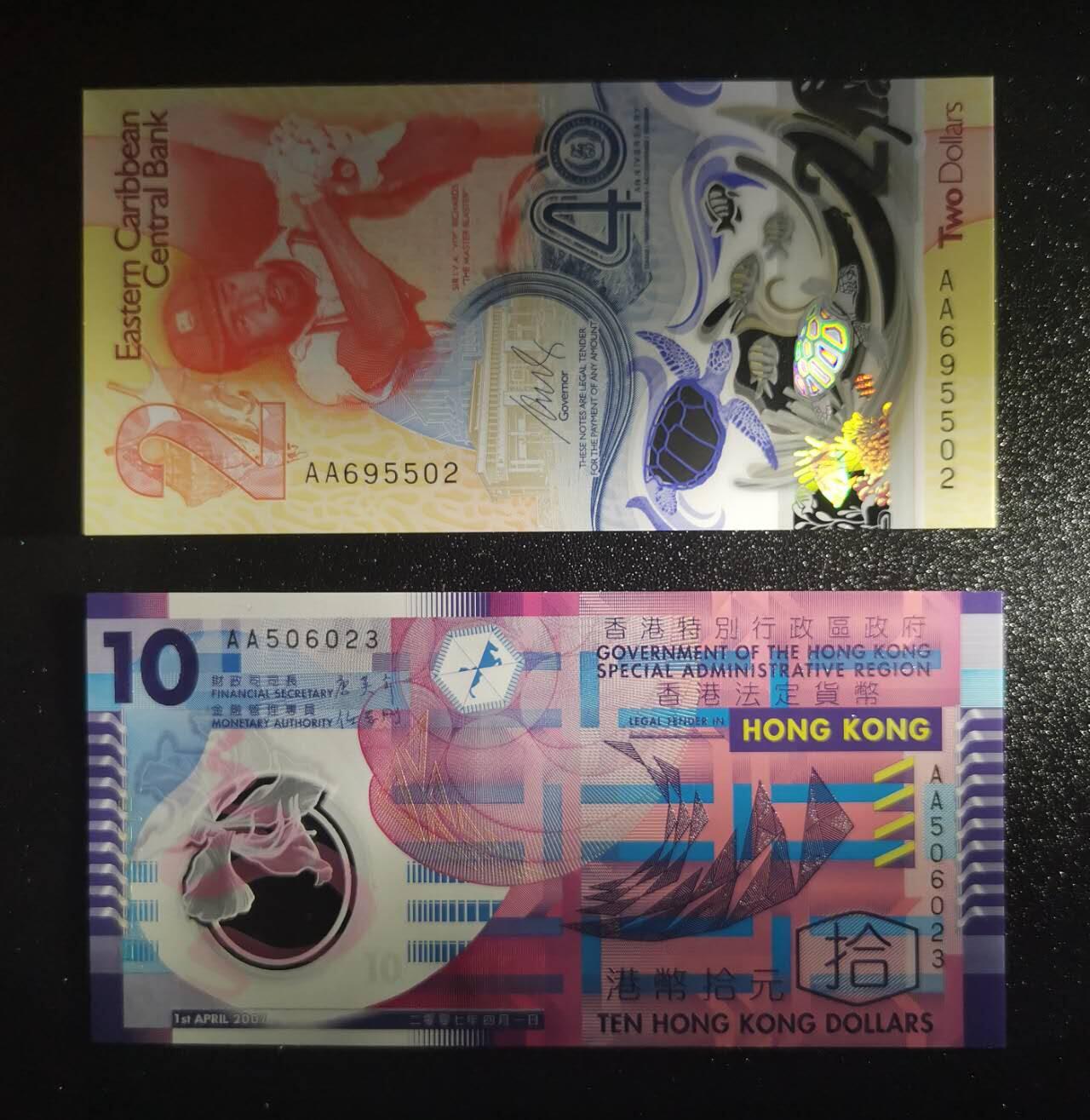 《艾美收藏》第238期-3.29周日外币畅拍场 (2张全新UNC)东加勒比2023年首发AA冠央行成立40周年纪念钞无347 IBNS年度最佳&香港2007年AA冠10元塑料钞无47 首冠首签 被《金钱的艺术》一书作者评为世界十大最美钞票之一