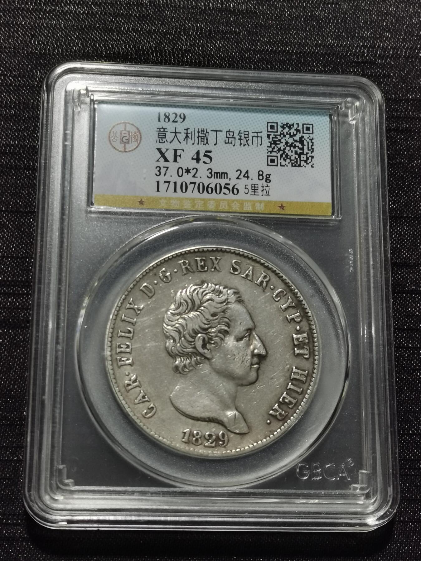 天下钱庄专场欢迎参拍