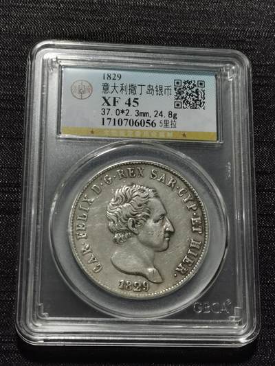 天下钱庄专场欢迎参拍 - 意大利撒丁岛5里拉银币