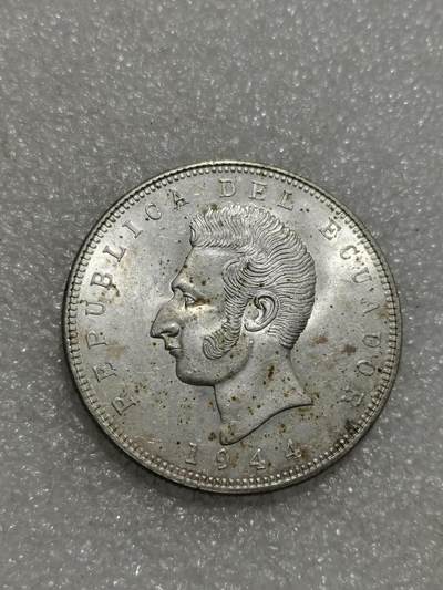 天下钱庄专场欢迎参拍 - 厄瓜多尔5苏克雷银币