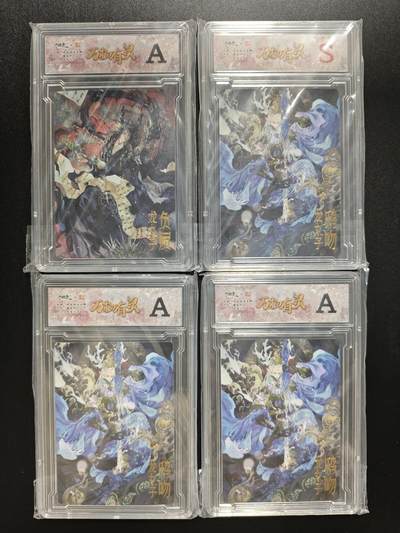 天玑星卡拍第182期《3.30周一截拍》持续收拍收评中 满赠卡需备注 - 卡德曼 国宝拟人 龙生九子 负屃 鸱吻 四张 卡砖封装
