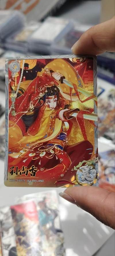 秋原瞳的小店第三十九期（老家的风，每次回去都能心灵得到治愈，吹起曾经童年那个最美好的回忆） - 卡游三国白玉精选——孙尚香看画足够！！！