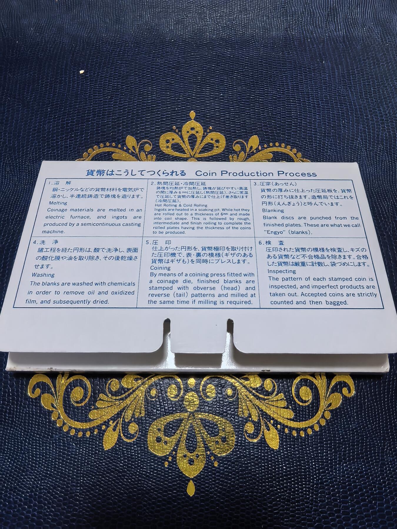 长老汇马年精选第十三场拍卖 1995日本6枚造币厂套装，含1枚菱形铜章