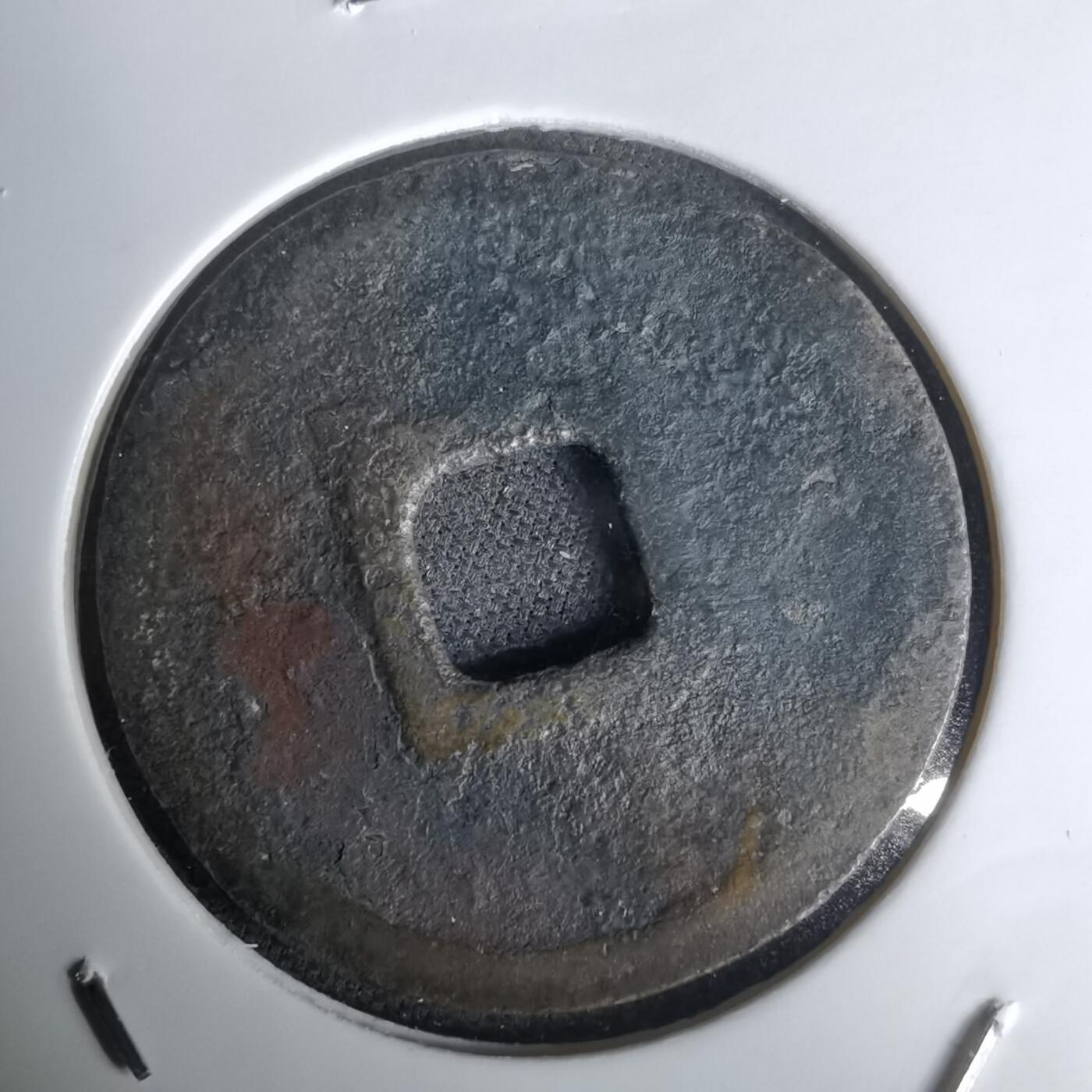 沼泽如烟--第1036场 猿引花钱