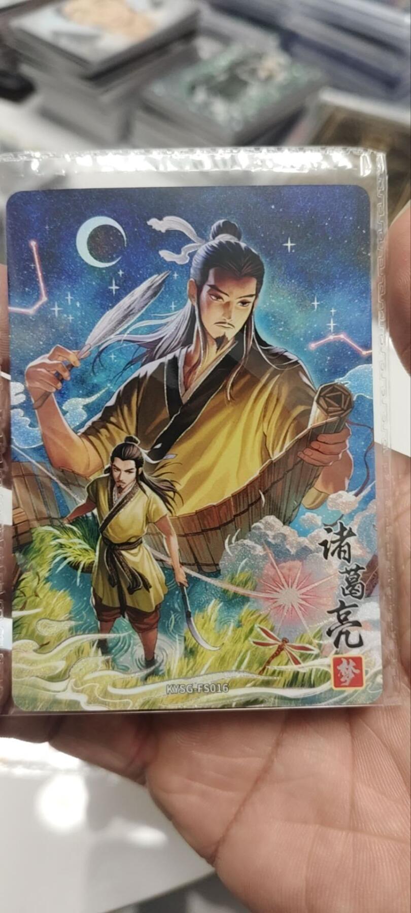 秋原瞳的小店第三十九期（老家的风，每次回去都能心灵得到治愈，吹起曾经童年那个最美好的回忆）