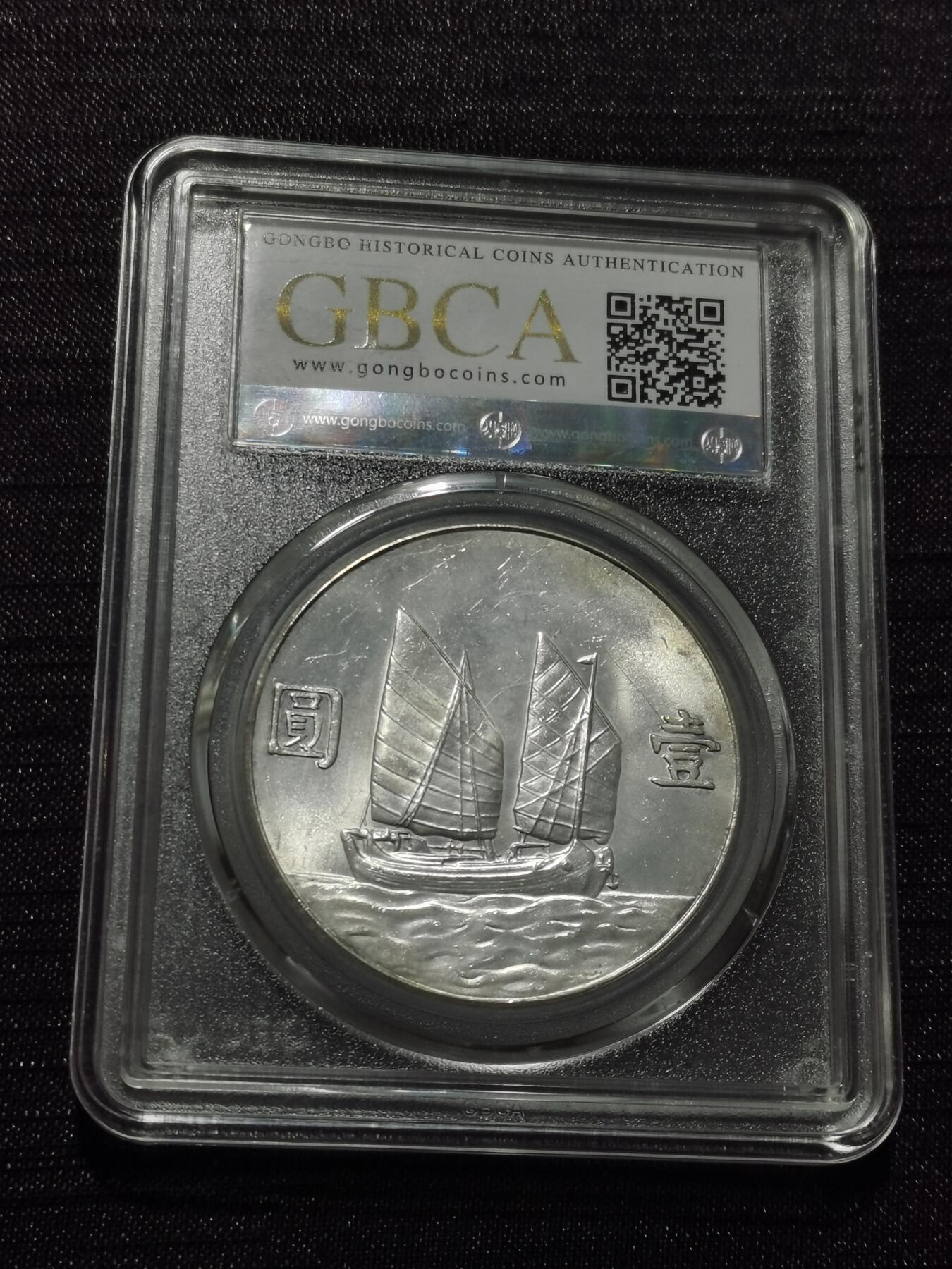 天下钱庄专场欢迎参拍