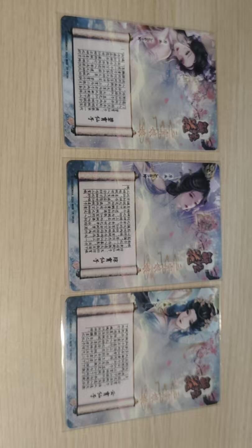 龙虎卡牌-八零场，奇点炸场！！（满200元包邮，无佣金，每周六结拍，欢迎送拍）