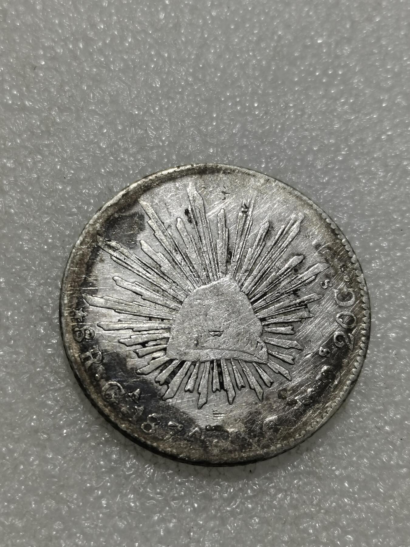 天下钱庄专场欢迎参拍 墨西哥鹰洋，有戳