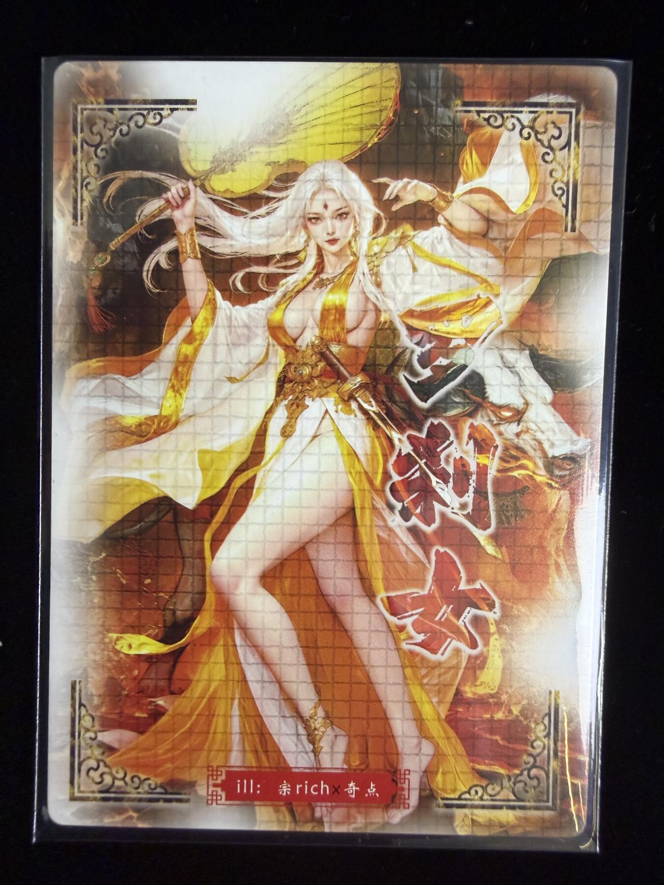 奇点卡牌限时专场无佣金 亲签 限编 所有卡牌独家赞助 部分卡牌支持多宫 流拍商品会循环上架 禁止小号扛价 拒绝套路 部分卡牌设有底价 大家放心拍！祝各位卡牌大佬名流身体健康！