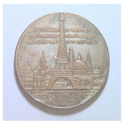 法国1889年 埃菲尔铁塔落成高浮雕精制大镀银章 42MM 并与金字塔、巴黎圣母院、凯旋门等地标建筑高度对比 - 法国1889年 埃菲尔铁塔落成高浮雕精制大镀银章 42MM 并与金字塔、巴黎圣母院、凯旋门等地标建筑高度对比
