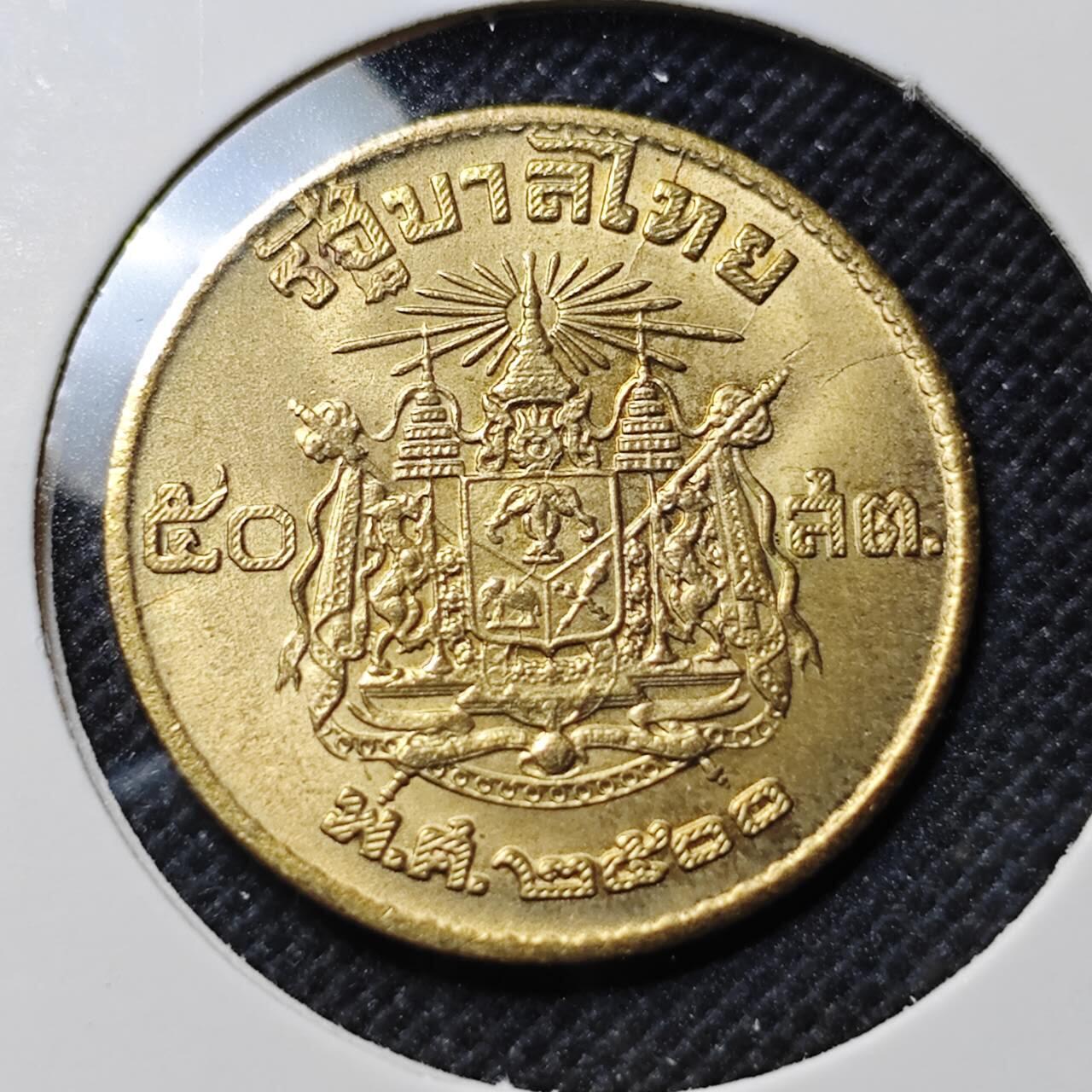 KK钱币收藏小铺  第409期 2月预留时间 周末发货  泰国萨当铜币好品