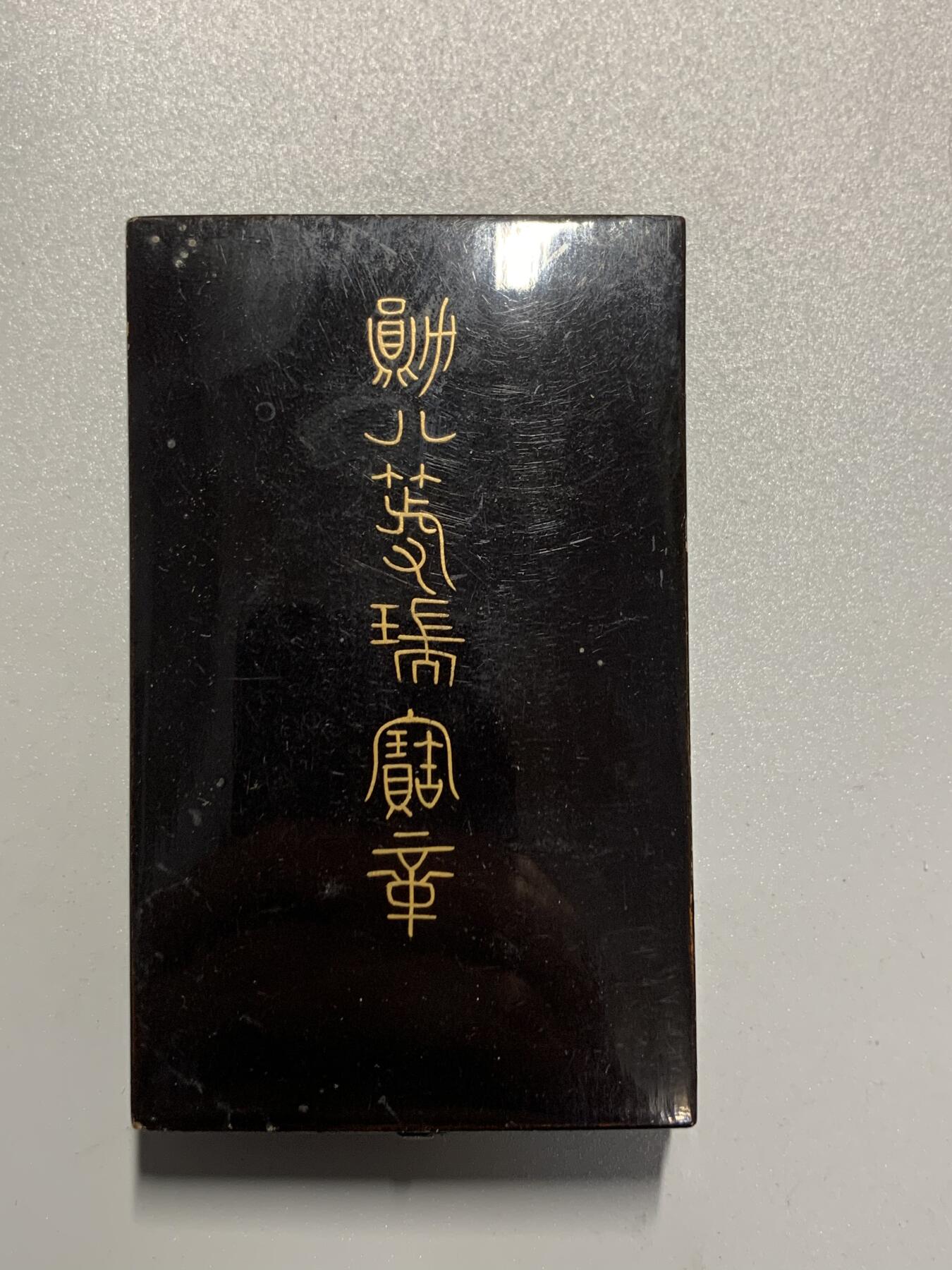 远东徽章小铺3月29日周日晚上9点结束