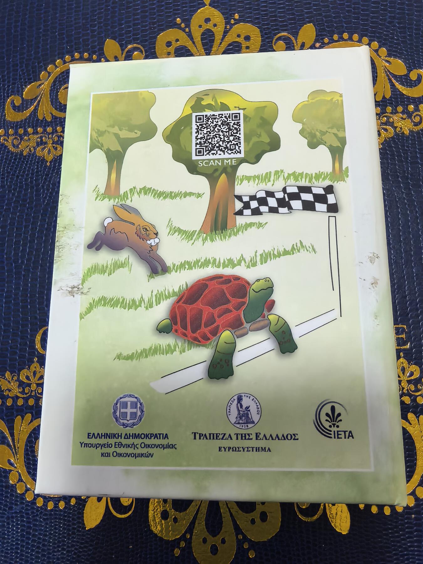 长老汇马年精选第十三场拍卖 2024希腊伊索寓言龟兔赛跑1.5欧元镀金彩色铜锌币