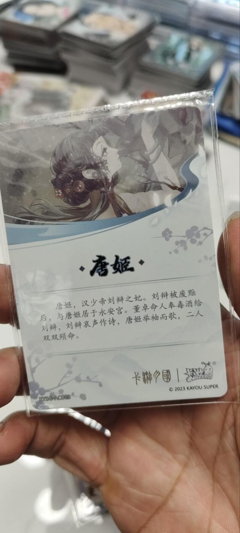 秋原瞳的小店第三十九期（老家的风，每次回去都能心灵得到治愈，吹起曾经童年那个最美好的回忆）