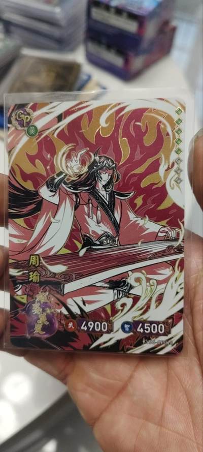 秋原瞳的小店第三十九期（老家的风，每次回去都能心灵得到治愈，吹起曾经童年那个最美好的回忆） - 卡游三国gp——周瑜