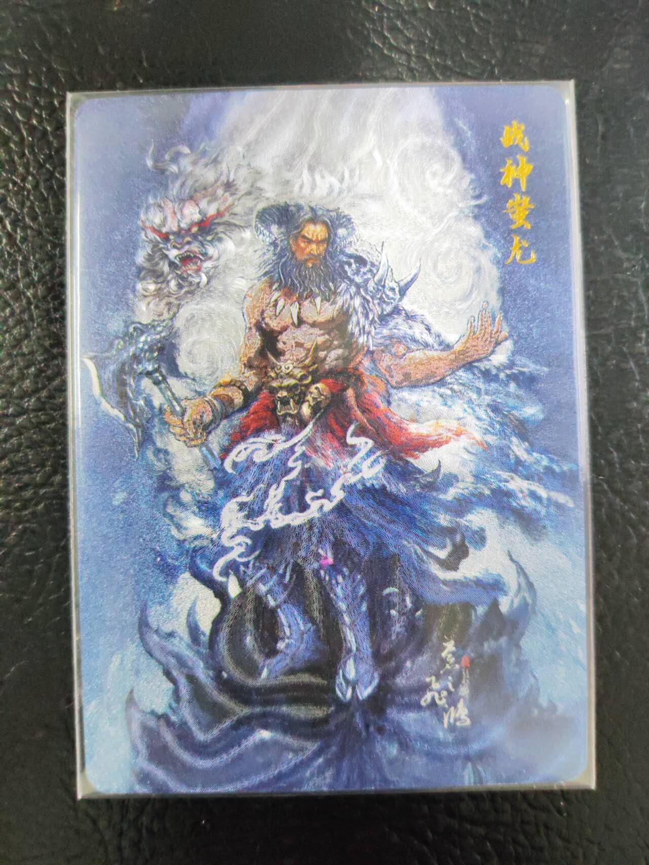 阳大大卡牌拍卖第106期（持续收拍品，周五晚上九点截拍，进群福利早知道）