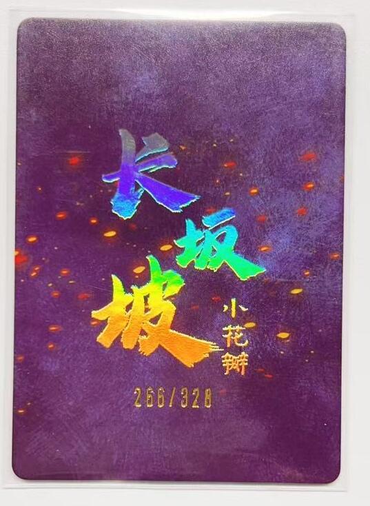 马年 第一期（持续收拍，送拍联系我哦）