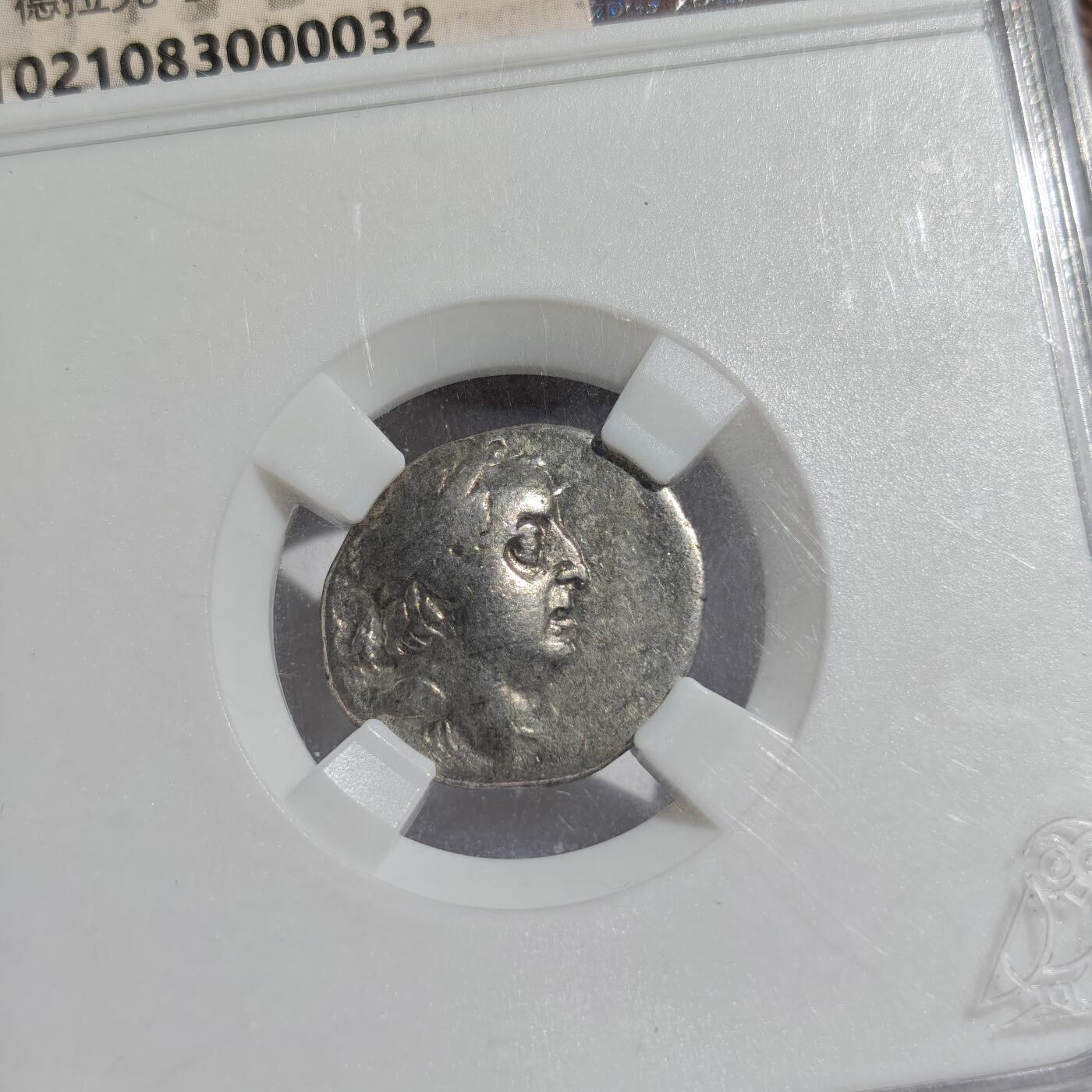 大象古币古希腊古罗马钱币专场首次拍卖1