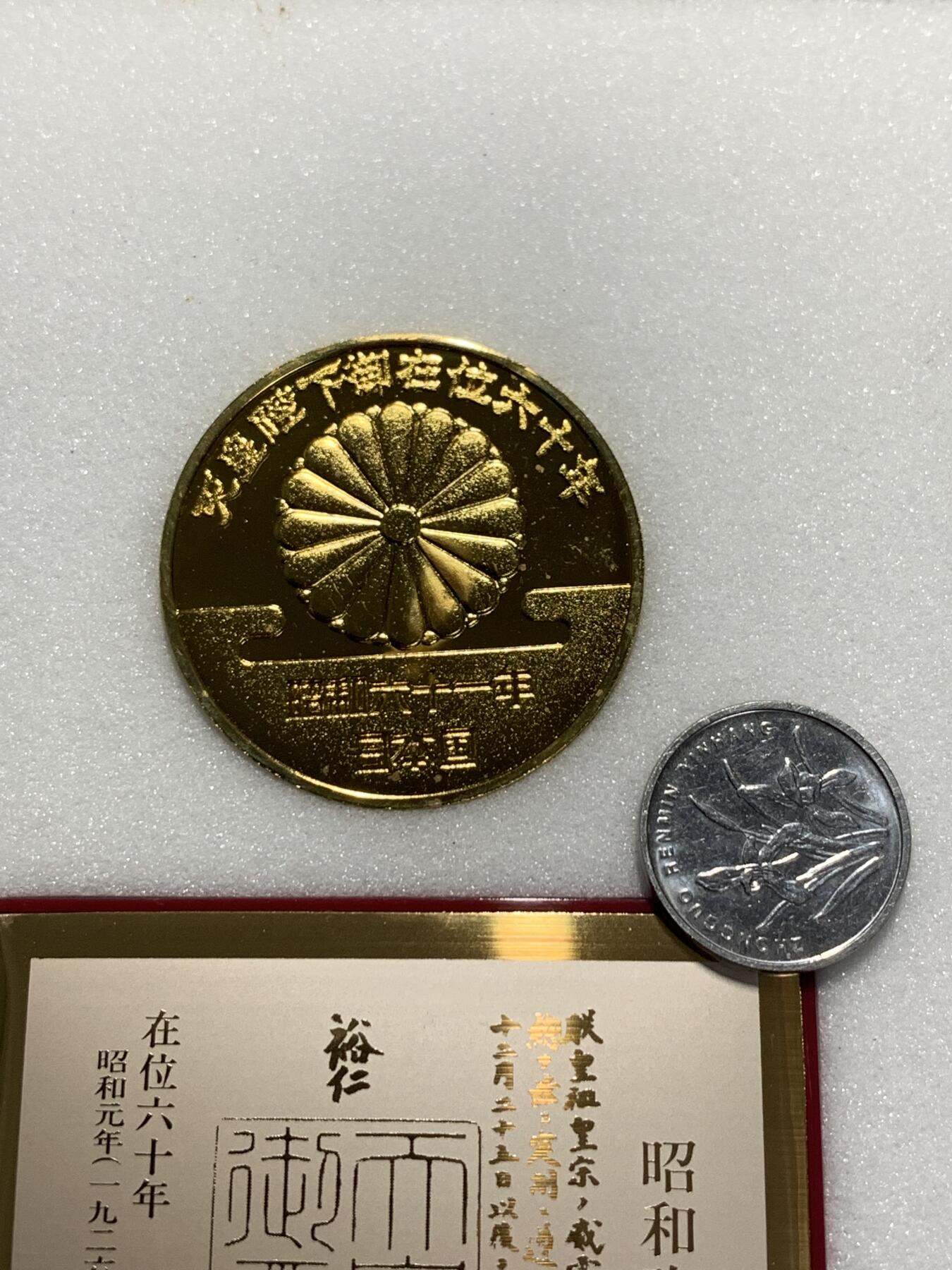 远东徽章小铺3月29日周日晚上9点结束