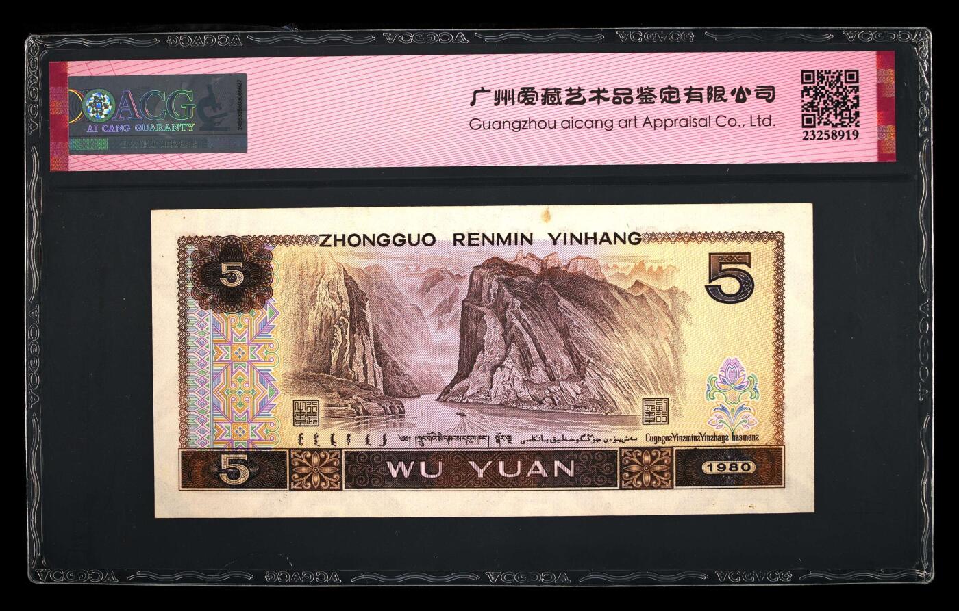 品味人生 805 五彩松鹤豹子号葫芦号金马王爱藏 60