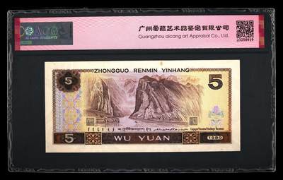 品味人生 805 五彩松鹤豹子号葫芦号金马王爱藏 60