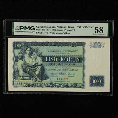 【亘邦集藏】第224期拍卖 - 1934年 捷克斯洛伐克国家银行样钞1000克朗 PMG 58 J914774