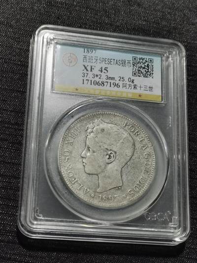 天下钱庄专场欢迎参拍 - 西班牙双柱少年版银币