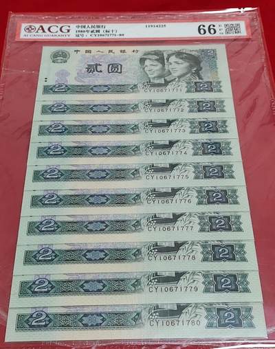 特珍稀802CY首发组豹子号标十一组 - 特珍稀802CY首发组豹子号标十一组